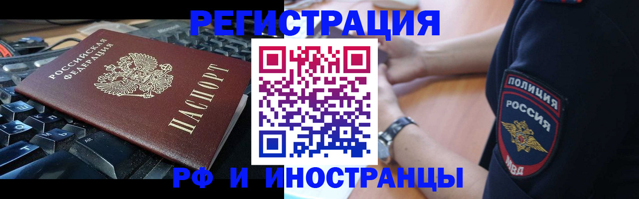 пропишу в квартире в Волоколамске